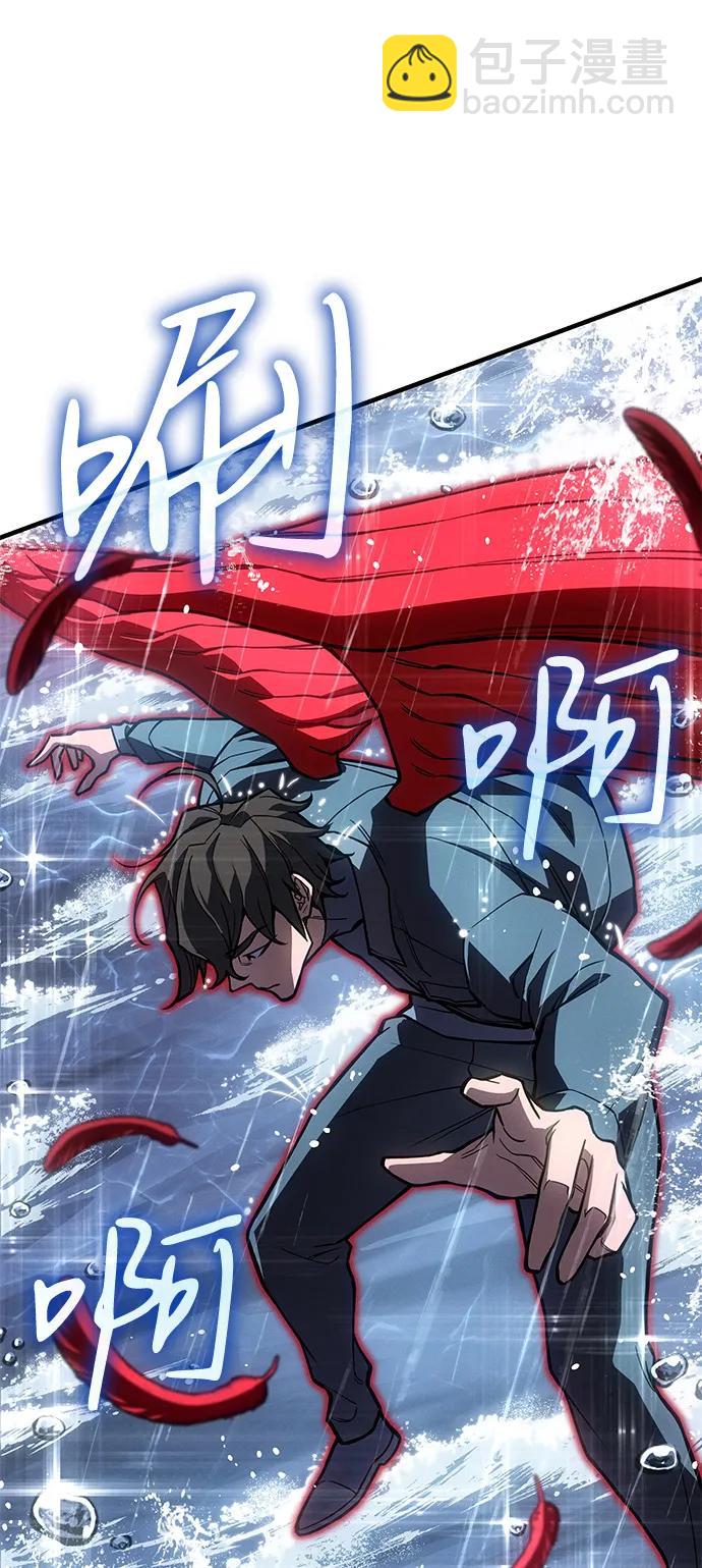🍜以王之力重生 第120话 第20页
