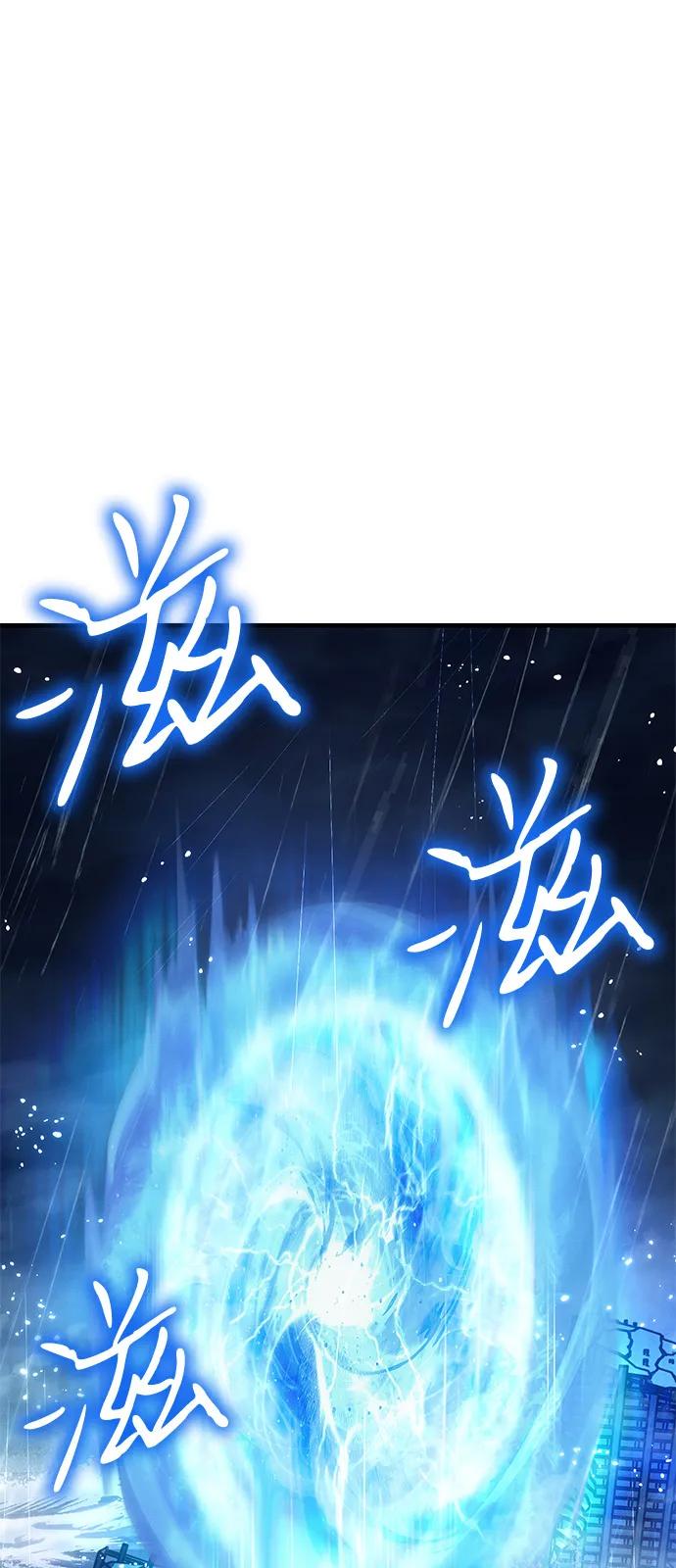 🍜以王之力重生 第120话 第25页