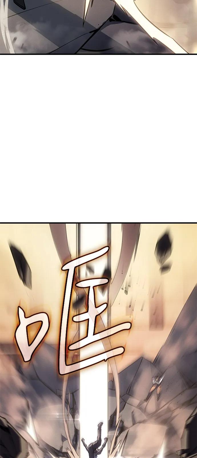 🍜以王之力重生 第120话 第38页