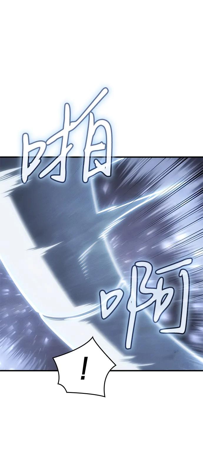 🍜以王之力重生 第120话 第43页