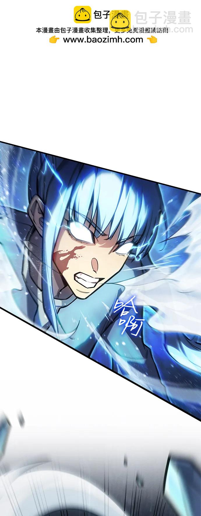 🍜以王之力重生 第120话 第50页