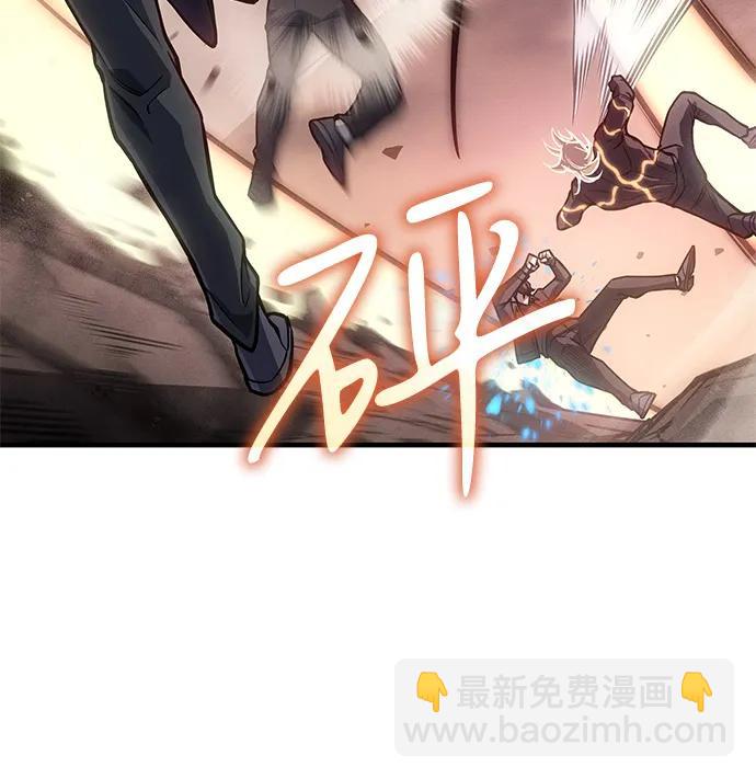 🍜以王之力重生 第122话 第16页