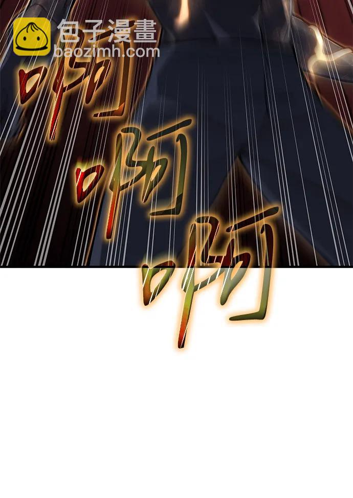 🍜以王之力重生 第122话 第6页