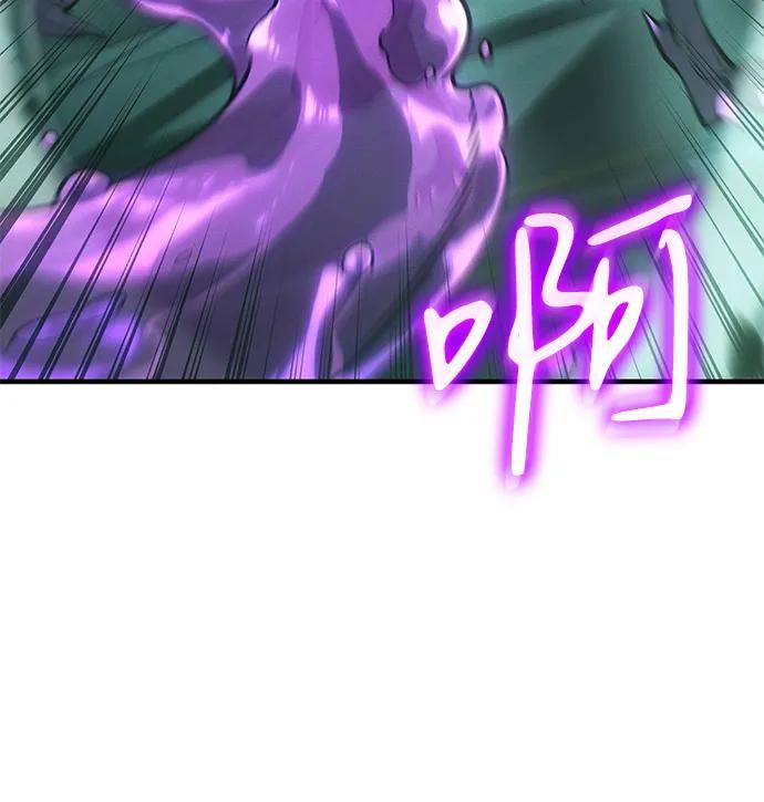 🍜以王之力重生 第126话 第18页