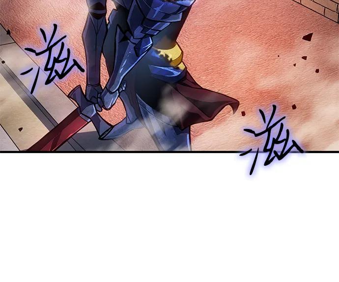 🍜以王之力重生 第126话 第22页