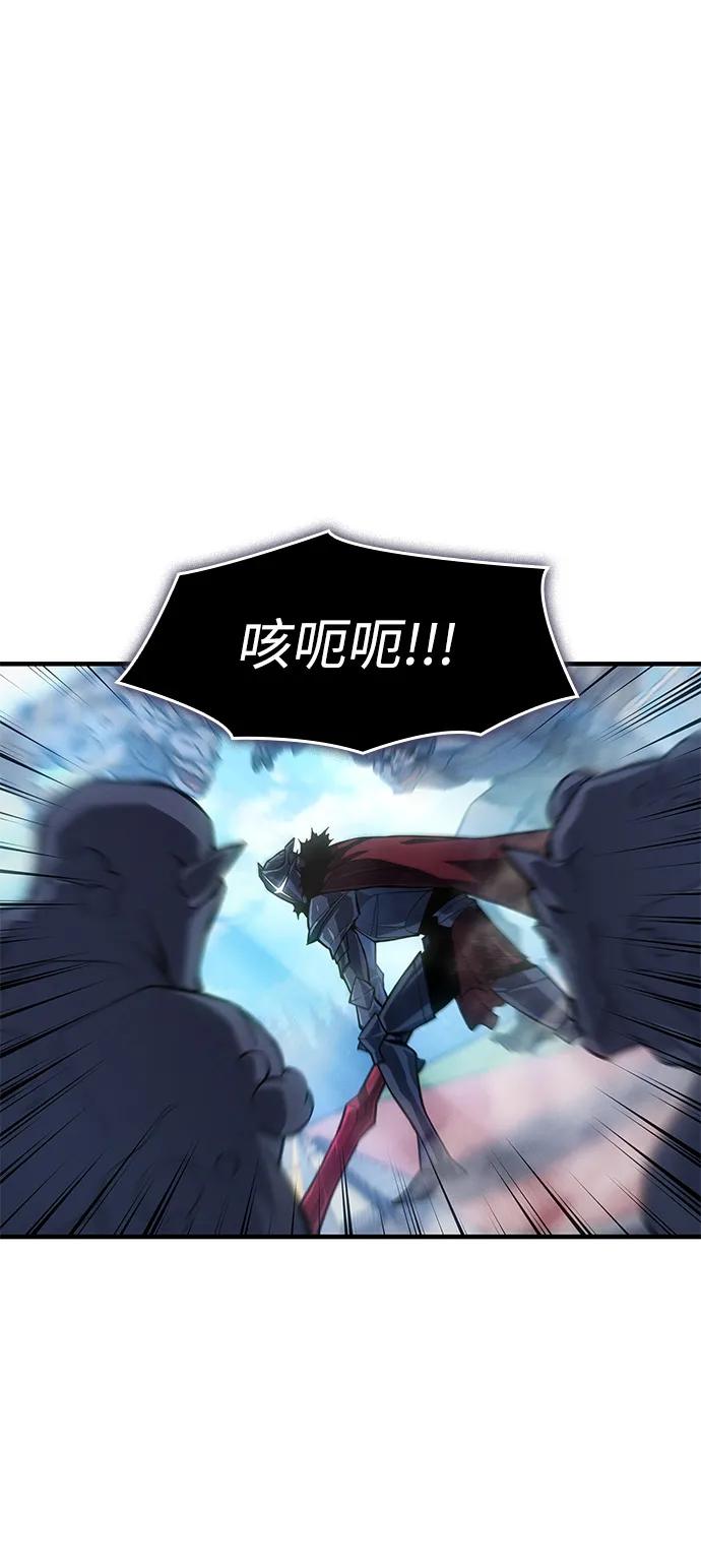 🍜以王之力重生 第126话 第24页