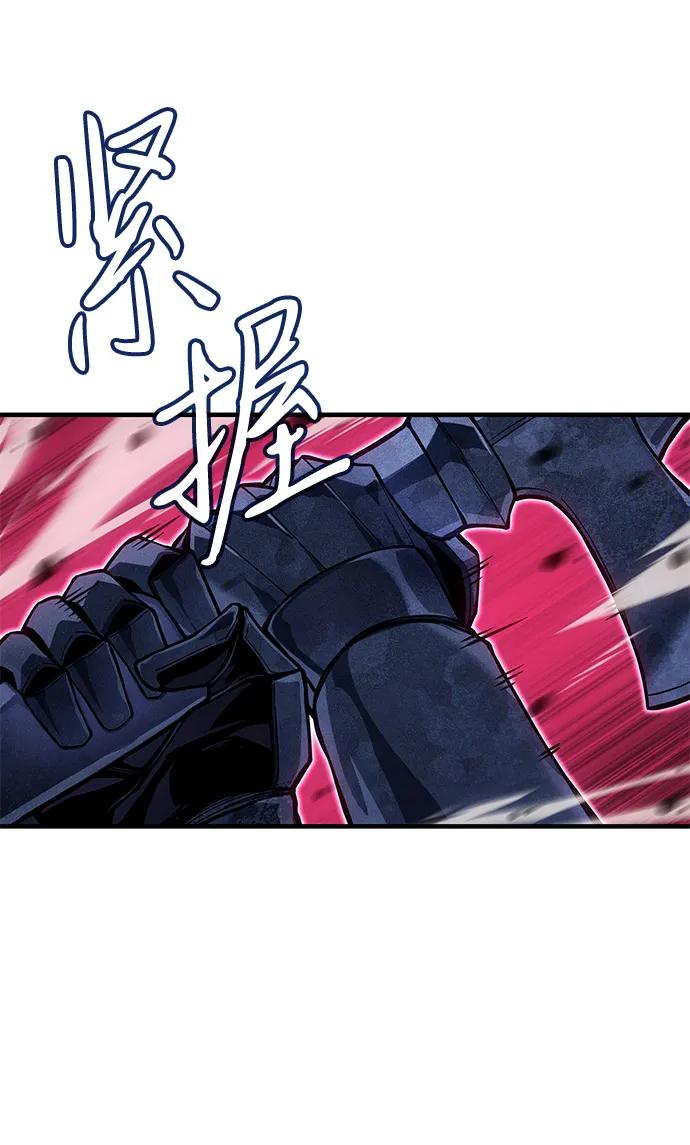 🍜以王之力重生 第126话 第25页