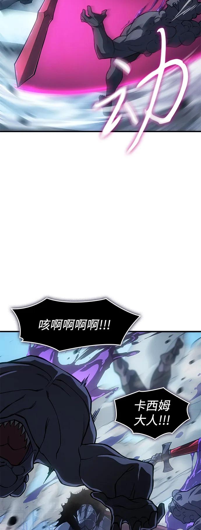 🍜以王之力重生 第126话 第27页