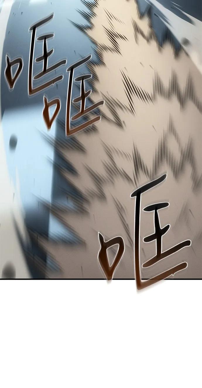 🍜以王之力重生 第126话 第43页