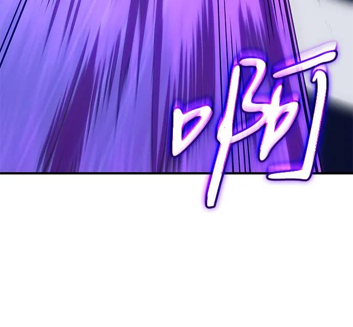 🍜以王之力重生 第126话 第47页