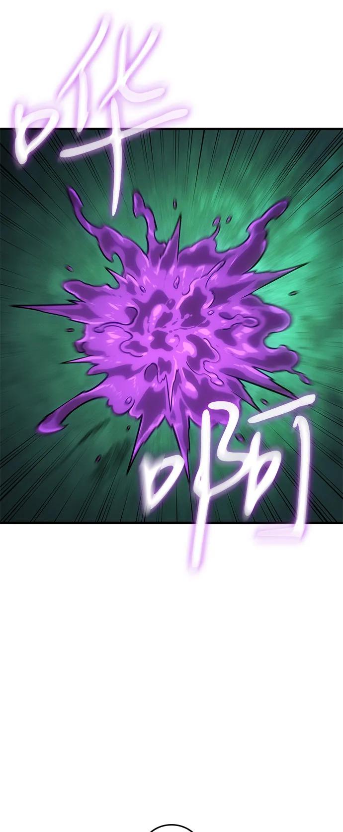 🍜以王之力重生 第126话 第9页