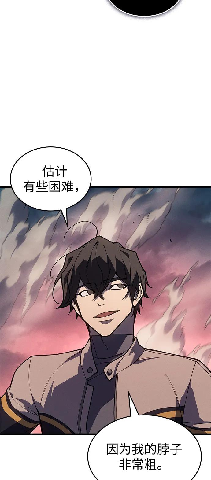 🍜以王之力重生 第128话 第14页