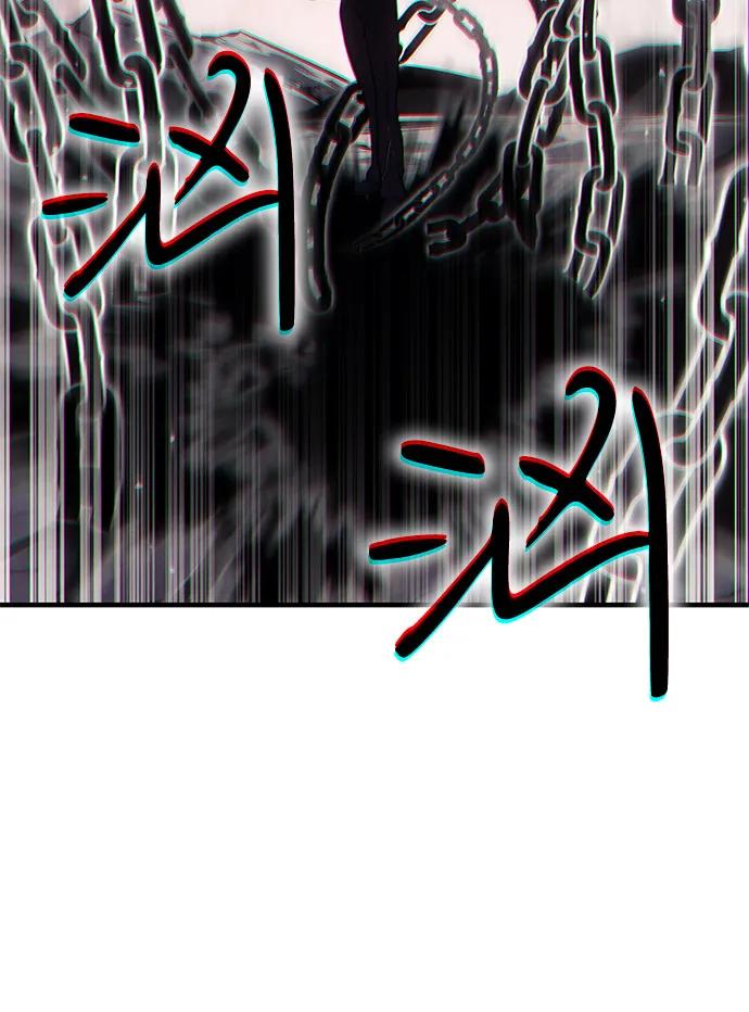 🍜以王之力重生 第128话 第32页