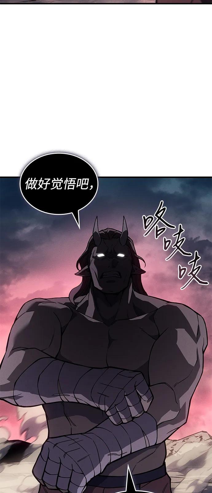🍜以王之力重生 第128话 第49页
