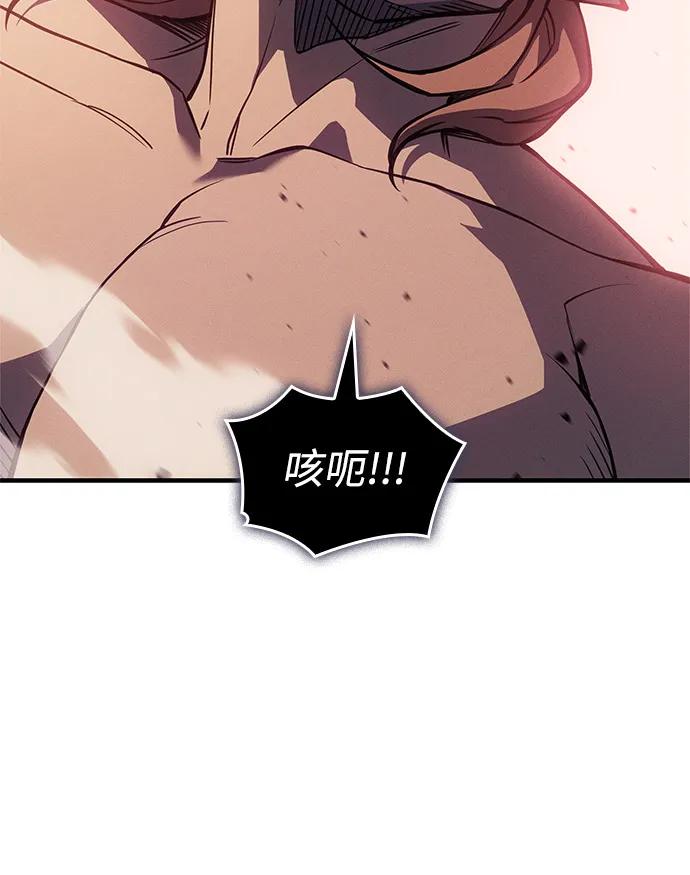 🍜以王之力重生 第128话 第5页
