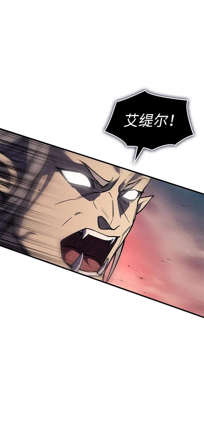 🍜以王之力重生 第128话 第6页