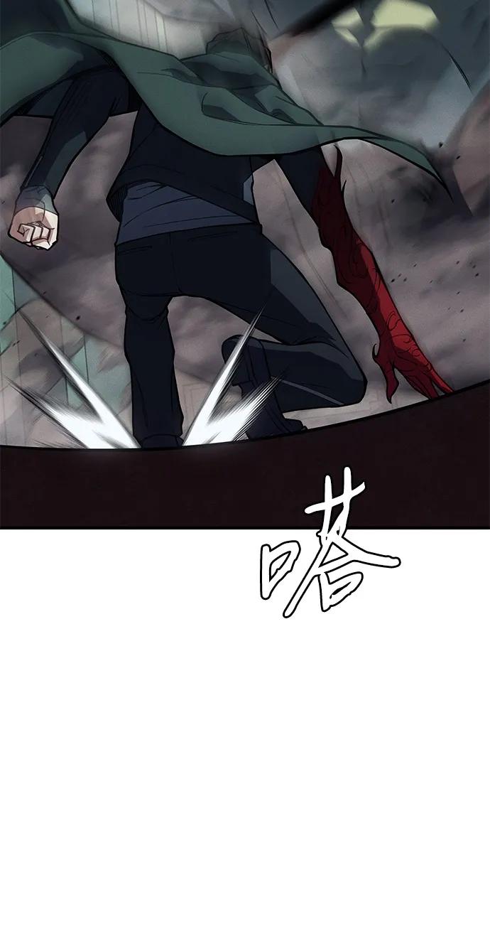 🍜以王之力重生 第132话 第12页