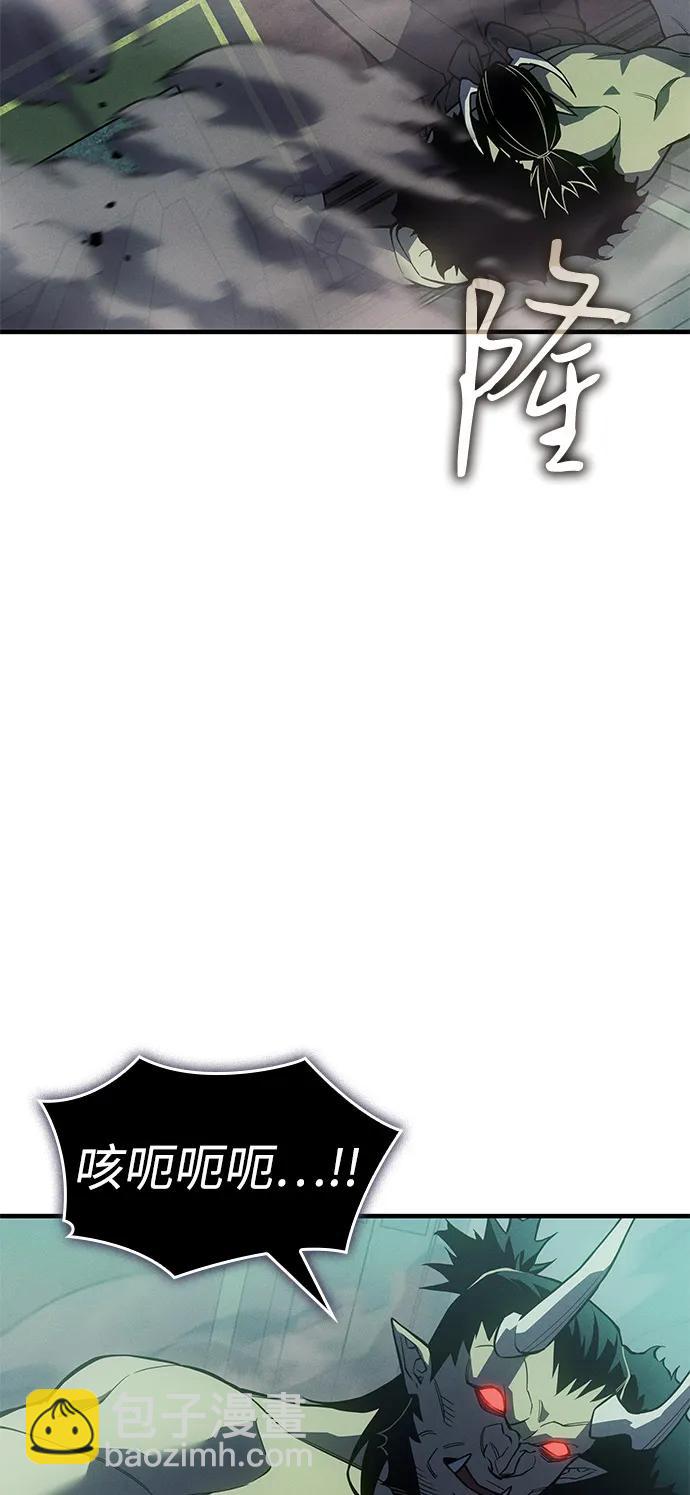 🍜以王之力重生 第132话 第15页