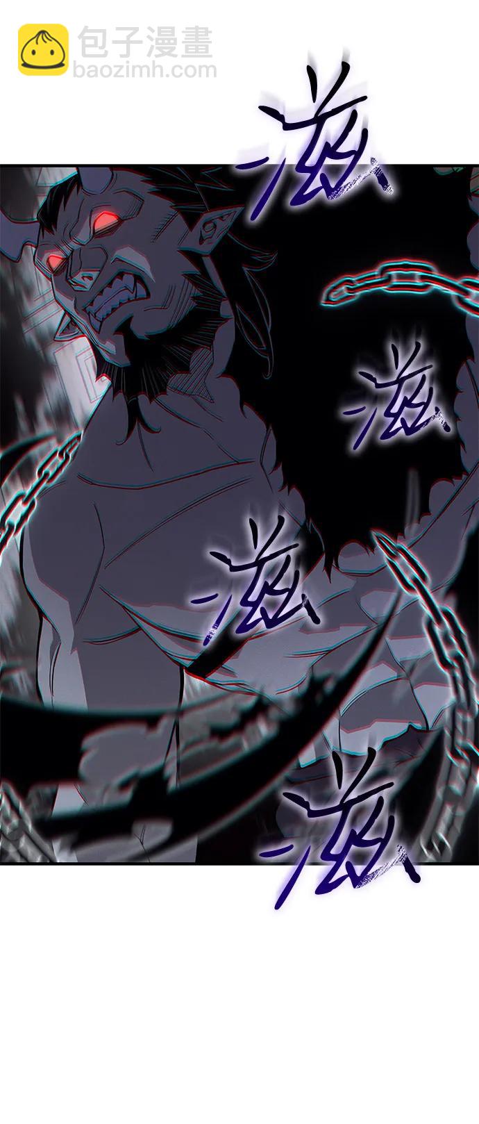 🍜以王之力重生 第132话 第22页