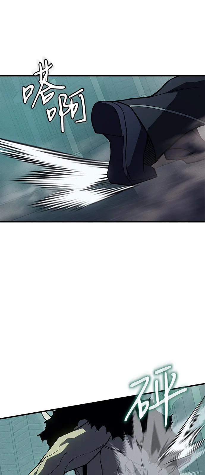 🍜以王之力重生 第132话 第5页
