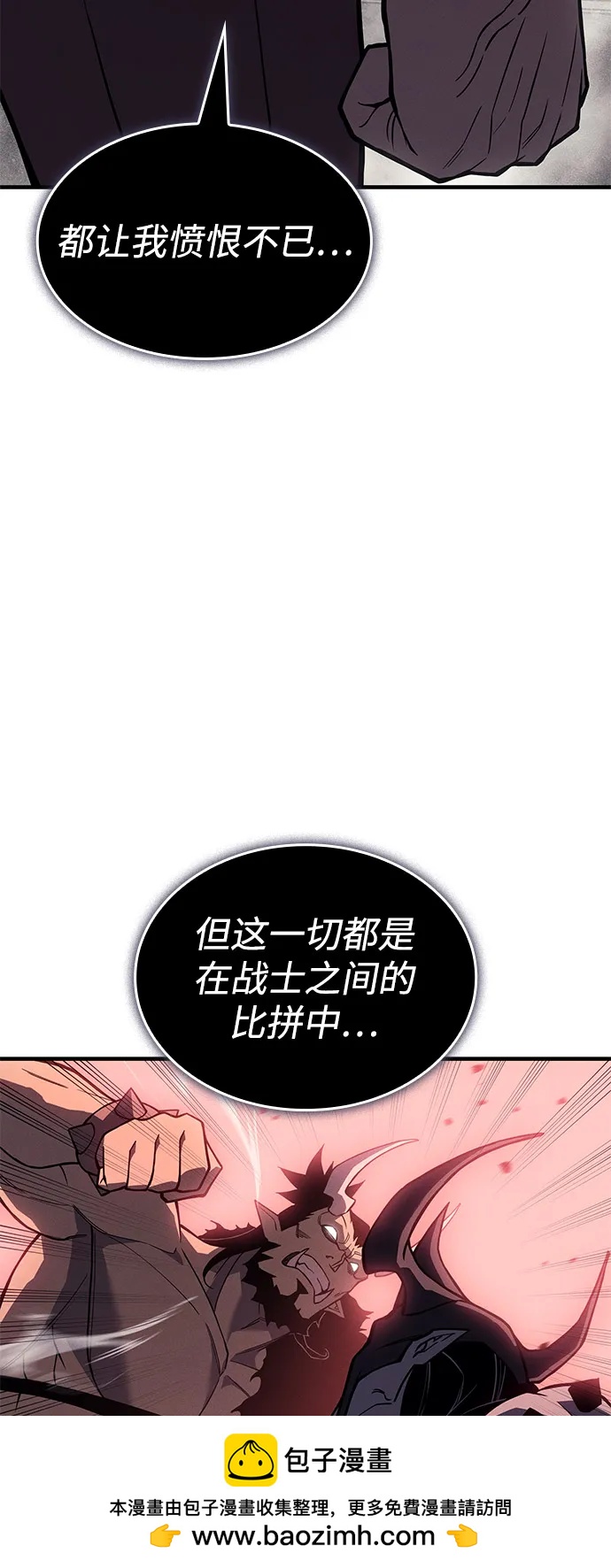 🍜以王之力重生 第132话 第50页