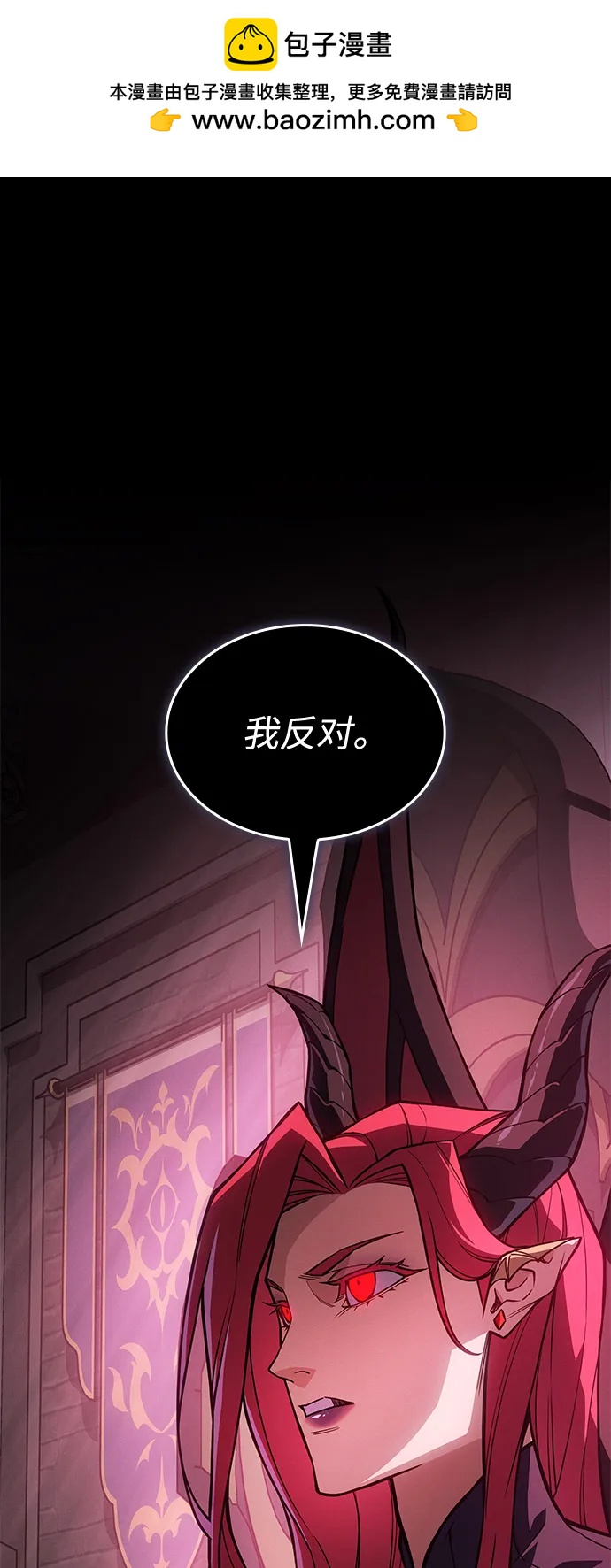 🍜以王之力重生 第134话 第2页