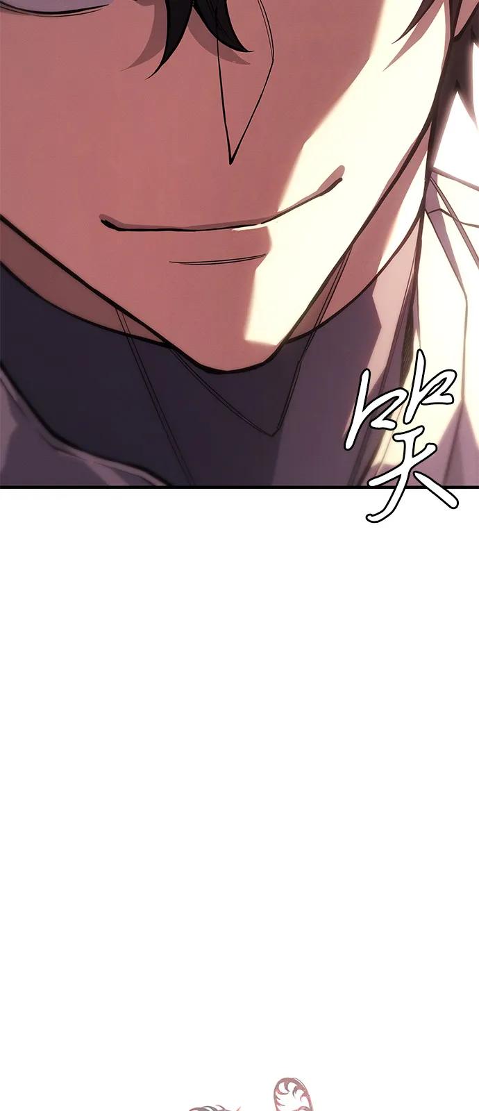 🍜以王之力重生 第134话 第25页