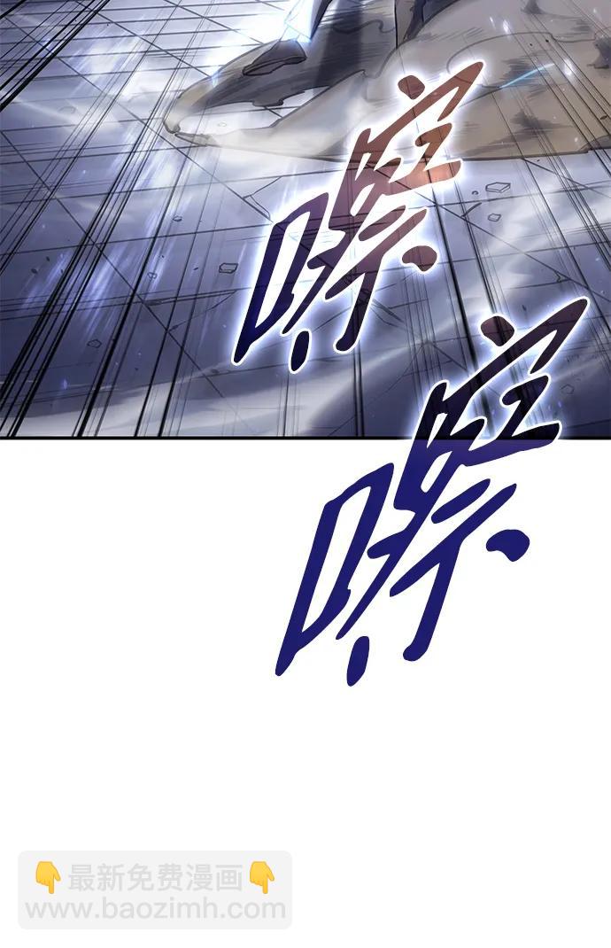 🍜以王之力重生 第16话 第10页