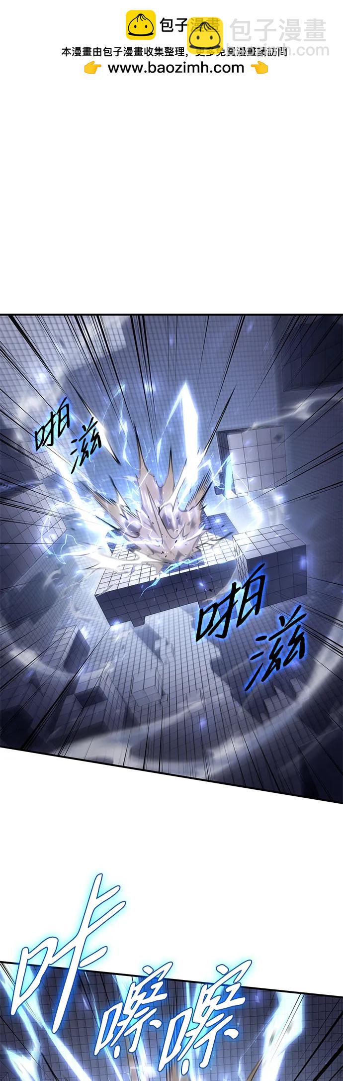 🍜以王之力重生 第16话 第2页
