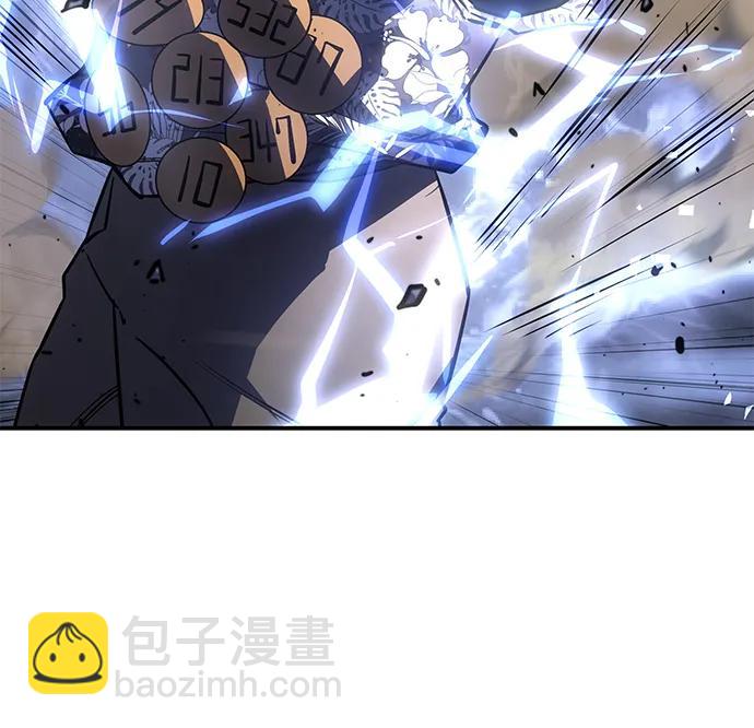 🍜以王之力重生 第16话 第20页