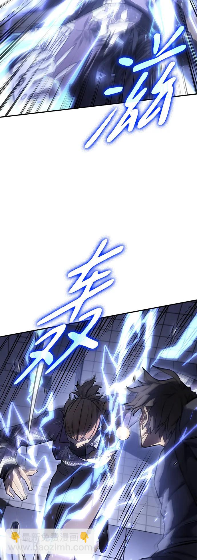 🍜以王之力重生 第16话 第28页
