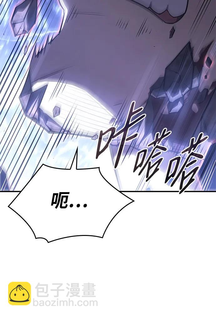 🍜以王之力重生 第16话 第38页