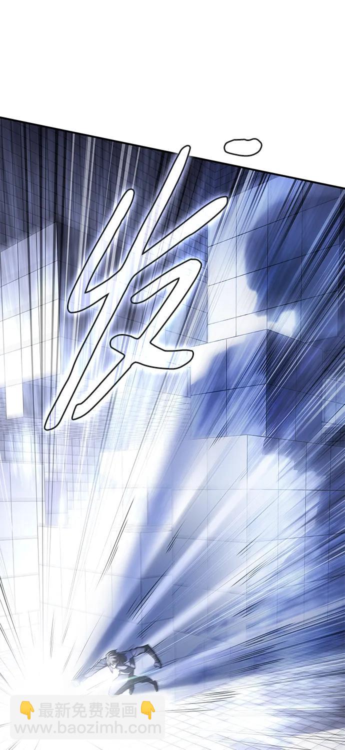 🍜以王之力重生 第16话 第42页