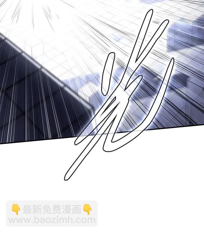 🍜以王之力重生 第16话 第43页