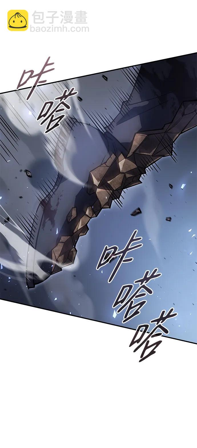 🍜以王之力重生 第16话 第8页