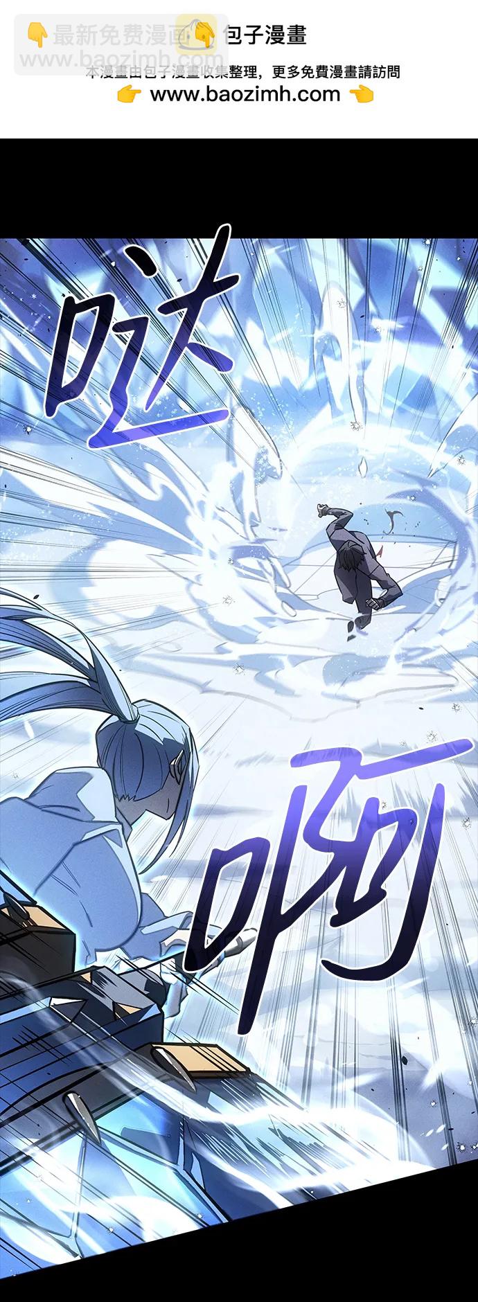 🍜以王之力重生 第18话 第2页