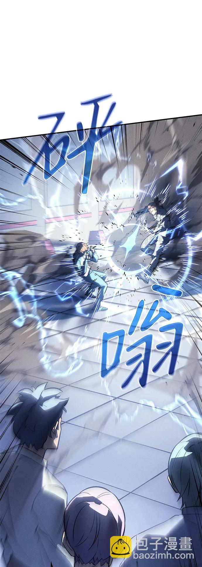 🍜以王之力重生 第18话 第48页