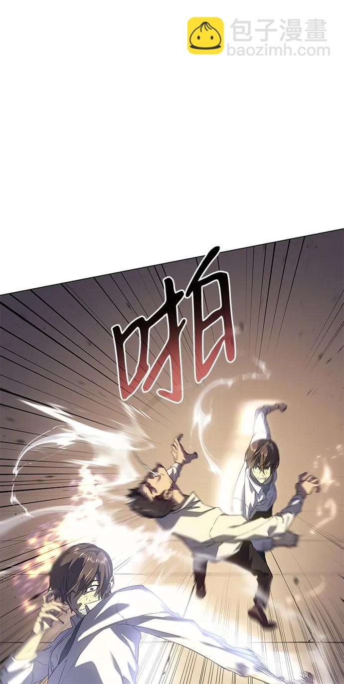 🍜以王之力重生 第2话 第12页