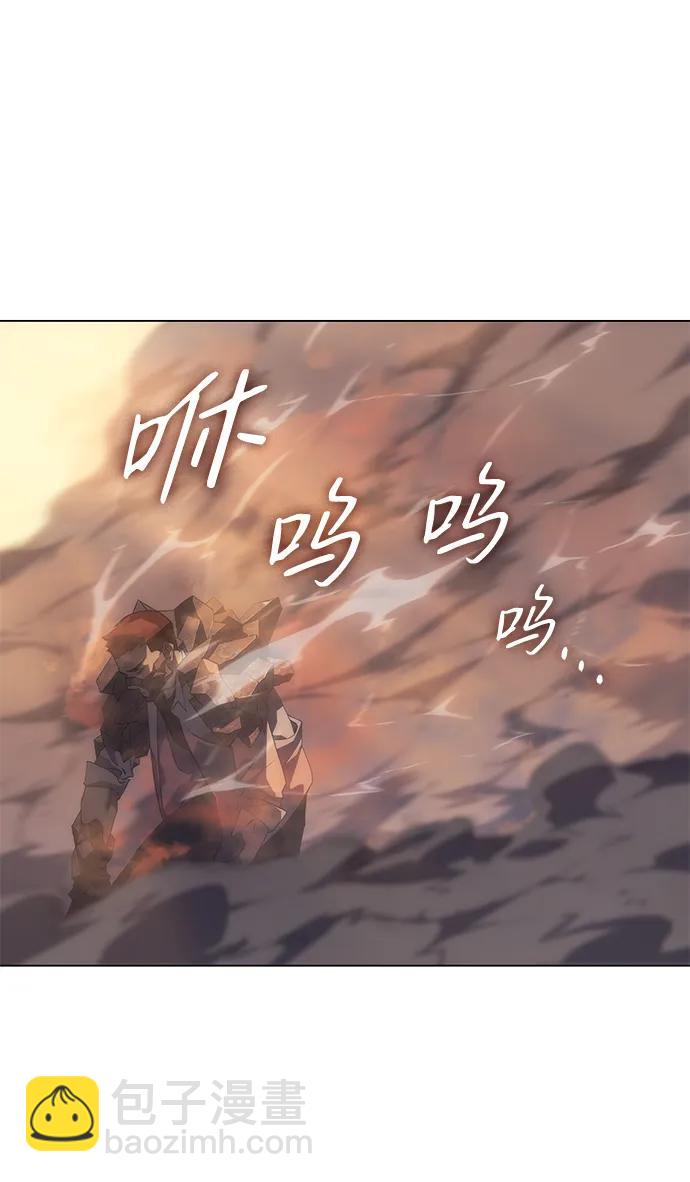 🍜以王之力重生 第2话 第29页