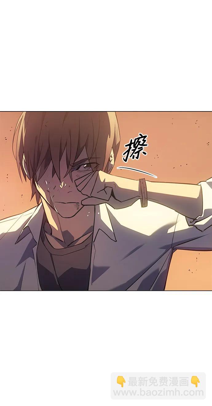 🍜以王之力重生 第2话 第3页