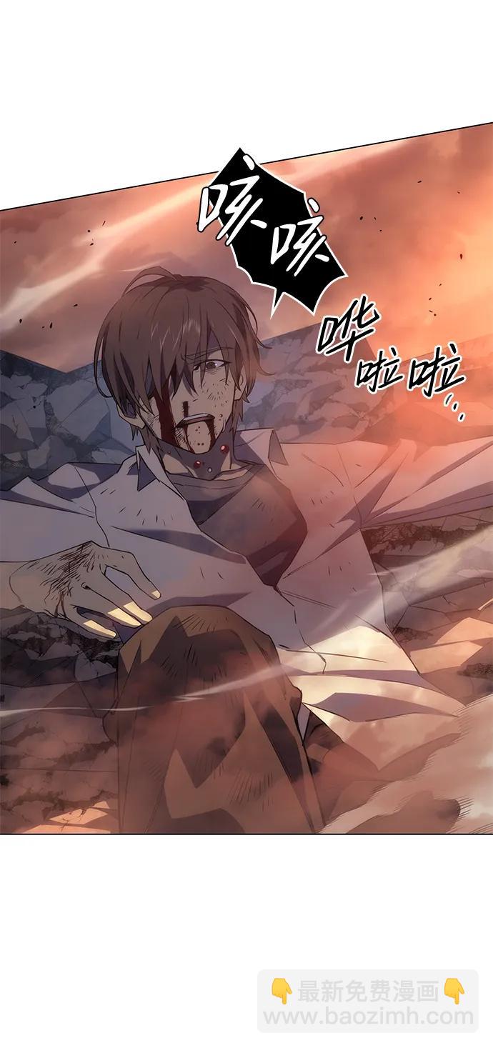 🍜以王之力重生 第2话 第39页