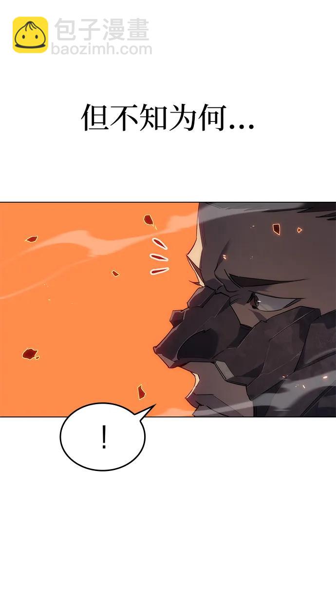 🍜以王之力重生 第2话 第49页