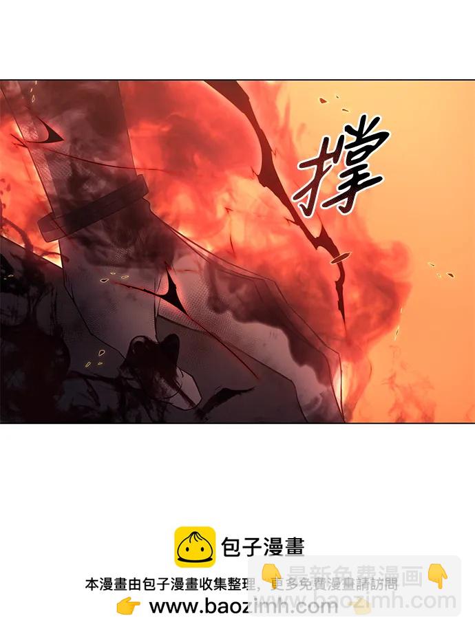 🍜以王之力重生 第2话 第50页