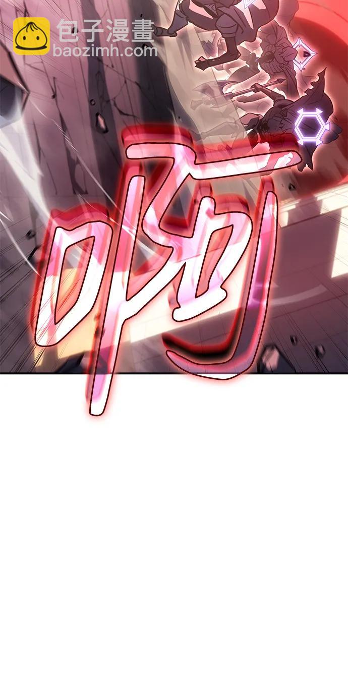 🍜以王之力重生 第20话 第30页
