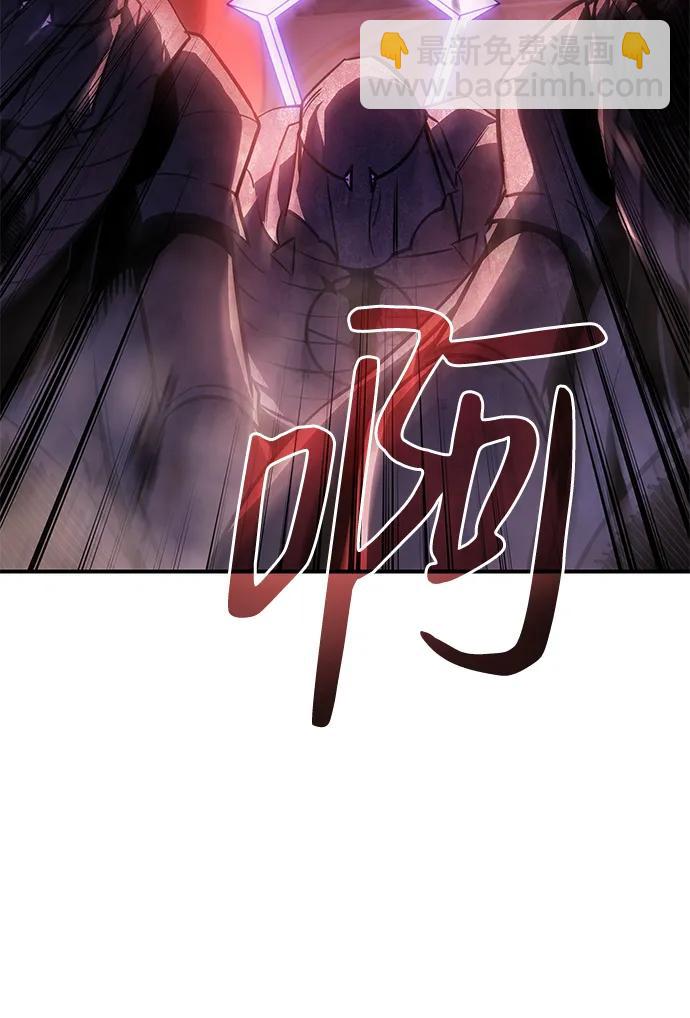 🍜以王之力重生 第20话 第39页