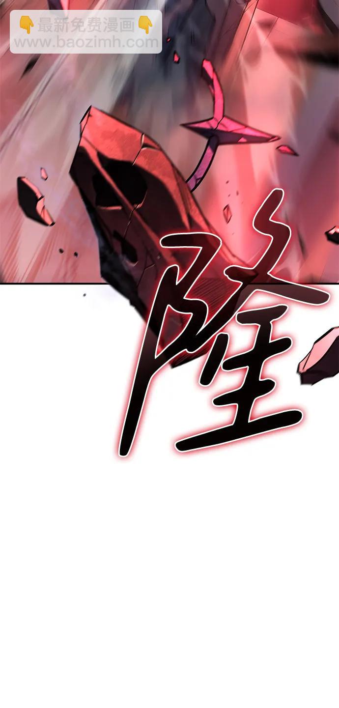 🍜以王之力重生 第20话 第49页