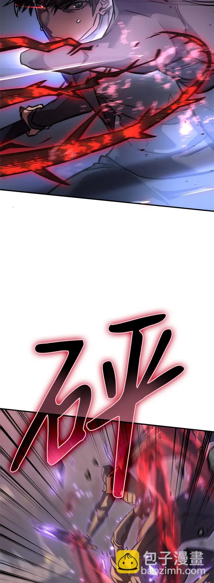 🍜以王之力重生 第22话 第12页