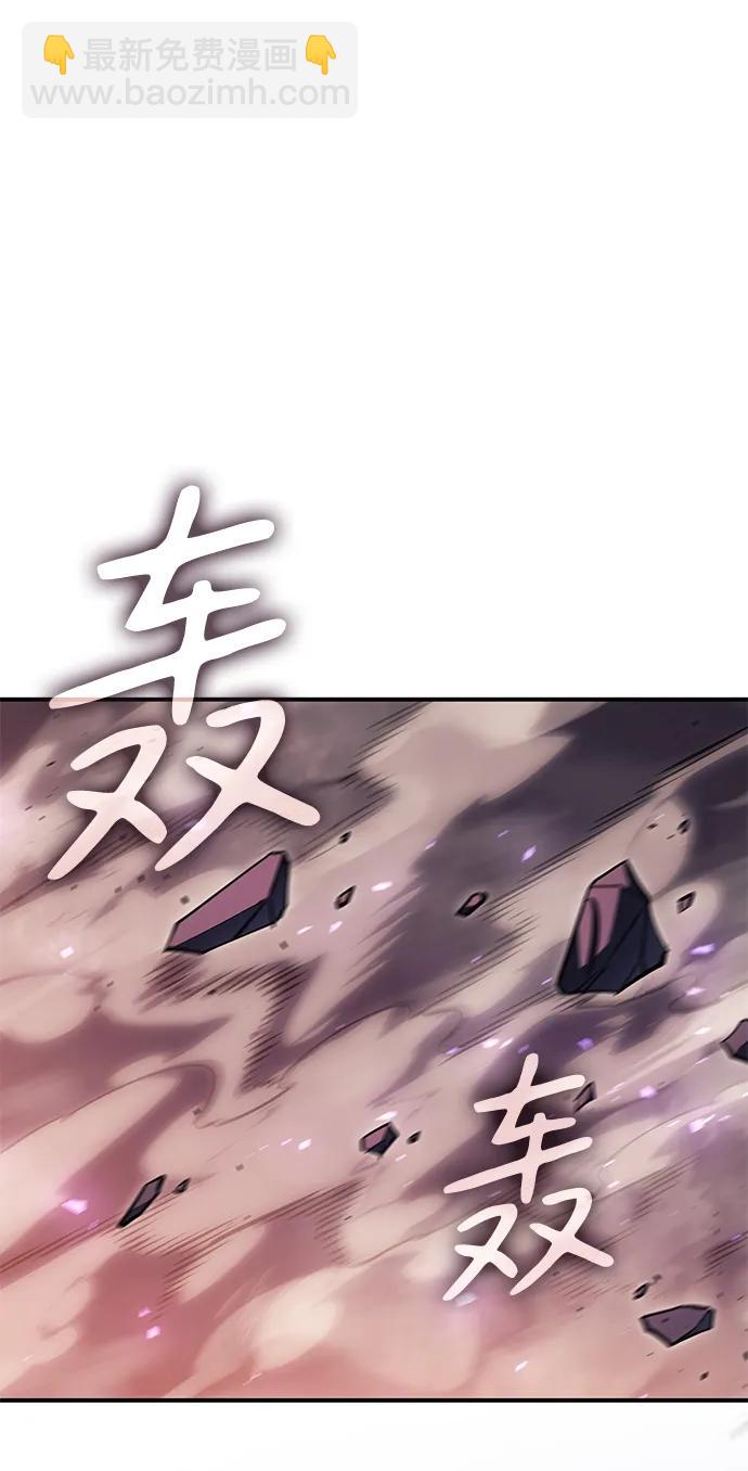 🍜以王之力重生 第22话 第23页
