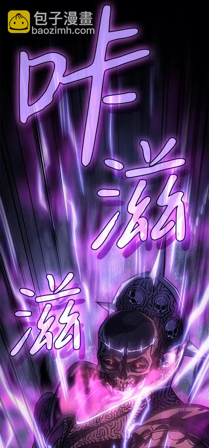 🍜以王之力重生 第22话 第28页