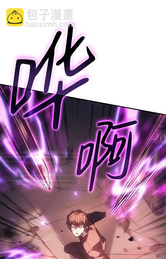 🍜以王之力重生 第22话 第31页